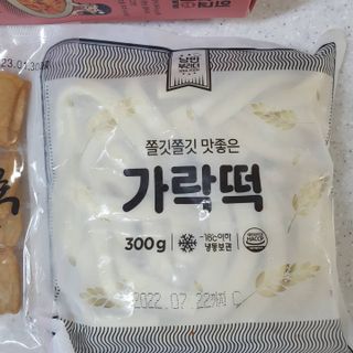 추억의 국민학교 떡볶이 국떡 뉴트로 5종 — 5점을 준 리뷰어가 2021년 9월 올린 사용 사진