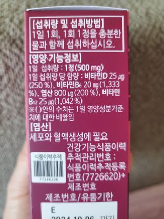 러블리땡땡님이 올린 리뷰 사진 3
