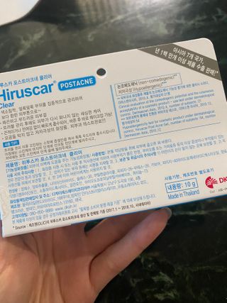 히루스카 포스트아크네 클리어 — 5점을 준 리뷰어가 2021년 3월 올린 사용 사진
