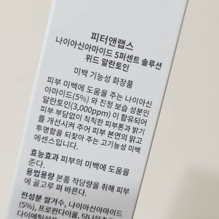 까꿍샛별맘님이 올린 리뷰 사진 2