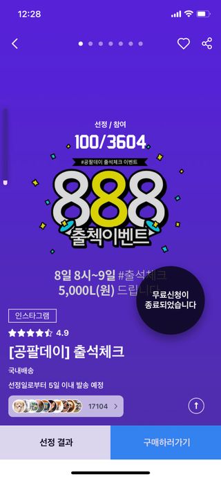 꼼미미님이 올린 리뷰 사진 2