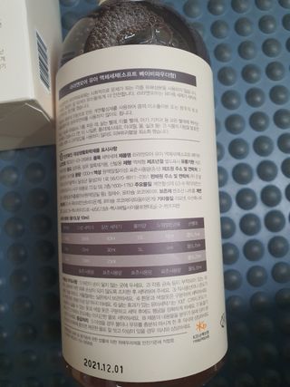 라라앤모어 유아 액체세제+세탁기클리너 — 5점을 준 리뷰어가 2022년 3월 올린 사용 사진
