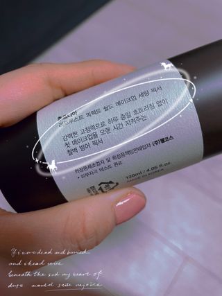 [후르디아] 묻어남NO 비건 메이크업 픽서 — 4.5점을 준 리뷰어가 2021년 11월 올린 사용 사진