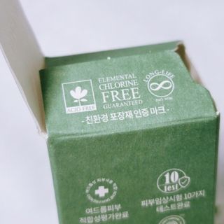 나나스킨 콤플렉스씨쓰리닥터클리어앰플 — 5점을 준 리뷰어가 2021년 4월 올린 사용 사진