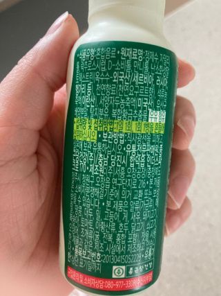 행복하렴님이 올린 리뷰 사진 2