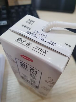 해피해피님이 올린 리뷰 사진 4