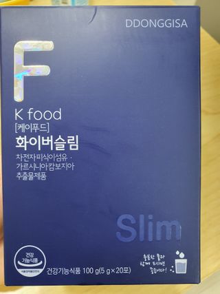 똥기사의 케이푸드 화이버슬림 — 4점을 준 리뷰어가 2021년 1월 올린 사용 사진
