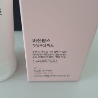 냉장고에 넣어요, 붉은 트러블 피부 다음날 진정되요 [버진팜스 푸딩수딩아토] — 5점을 준 리뷰어가 2021년 8월 올린 사용 사진