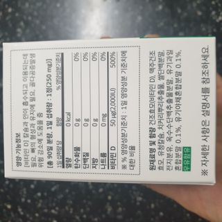 거니님이 올린 리뷰 사진 2