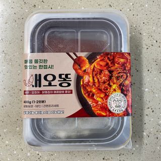 화끈한녀석들 새오똥400g 새우,오징어,똥집 볶음요리 소스,밀떡, 참기름 포함 — 4.5점을 준 리뷰어가 2022년 11월 올린 사용 사진