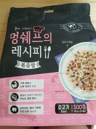 멍쉐프의 레시피 볶음밥 — 5점을 준 리뷰어가 2021년 7월 올린 사용 사진