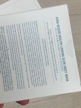 에이스노 레스큐 부스트 하이드레이션 시트마스크 — 5점을 준 리뷰어가 2021년 10월 올린 사용 사진