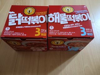 한성기업 무볼레 닭떡볶이+해물떡볶이 2종 세트 — 4점을 준 리뷰어가 2021년 10월 올린 사용 사진