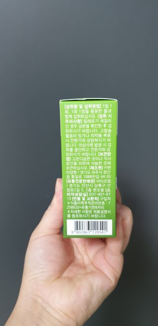 뉴트리션팩토리 비타프렙 바이탈원 종합비타민 멀티비타민 600mg — 5점을 준 리뷰어가 2021년 8월 올린 사용 사진