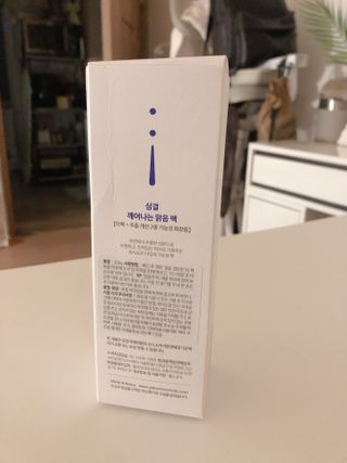 약손명가코스메틱 심결 깨어나는 맑음 팩 — 4.5점을 준 리뷰어가 2021년 3월 올린 사용 사진