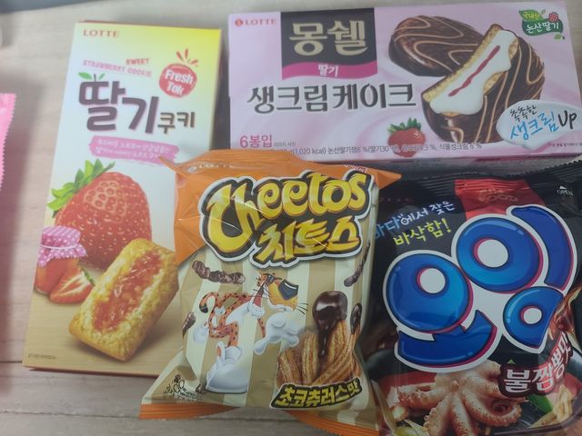 월간과자 소확행팩 리뷰 사진