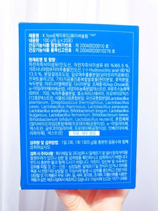 똥기사의 케이푸드 화이버슬림 — 5점을 준 리뷰어가 2021년 3월 올린 사용 사진