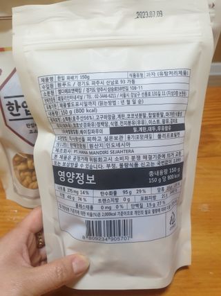 이쁜공주님이 올린 리뷰 사진 2