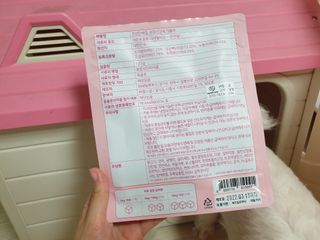 My Pet Care 천연단백질 관절건강에 개좋아 — 5점을 준 리뷰어가 2021년 1월 올린 사용 사진