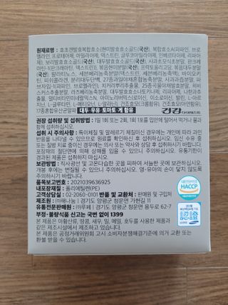 둥이베베님이 올린 리뷰 사진 3