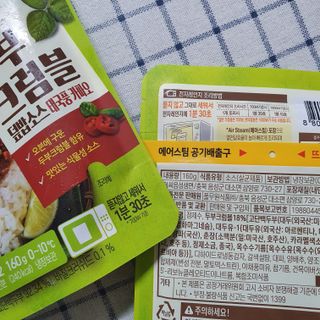 임라온님이 올린 리뷰 사진 4