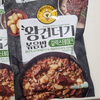 한성기업 무볼레 왕건더기 볶음밥 갈릭스테이크 — 5점을 준 리뷰어가 2021년 10월 올린 사용 사진