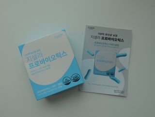[지셀라] 프로바이오틱스 100억 유산균 보장 (1개월분 / 350mg X 30캡슐) — 5점을 준 리뷰어가 2023년 6월 올린 사용 사진