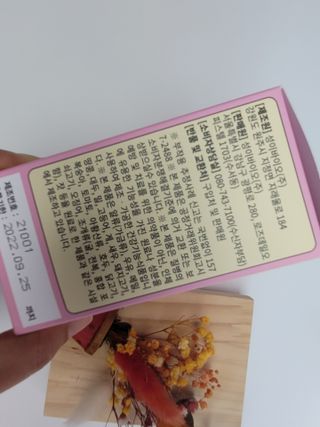 응꼬발랄은남매맘님이 올린 리뷰 사진 4