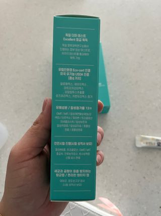 치과에서 쓰는 치약 _ 라벨제로 저불소 꼬마, 키즈, 유아, 베이비, 주니어 안전한 어린이치약 — 3점을 준 리뷰어가 2022년 12월 올린 사용 사진