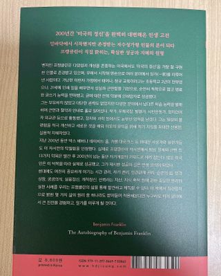 라기라기님이 올린 리뷰 사진 3