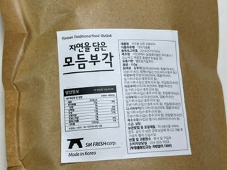 닉네임없음님이 올린 리뷰 사진 2