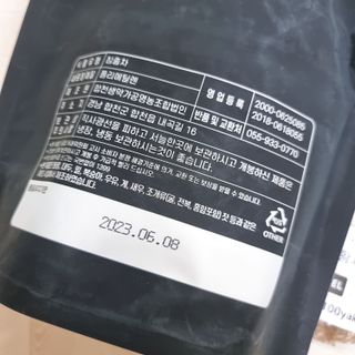 뿌히님이 올린 리뷰 사진 3