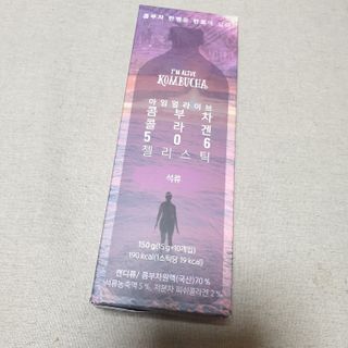 엘리샤코이 아임얼라이브 콤부차 콜라겐 506 스틱젤리 석류 — 5점을 준 리뷰어가 2021년 7월 올린 사용 사진
