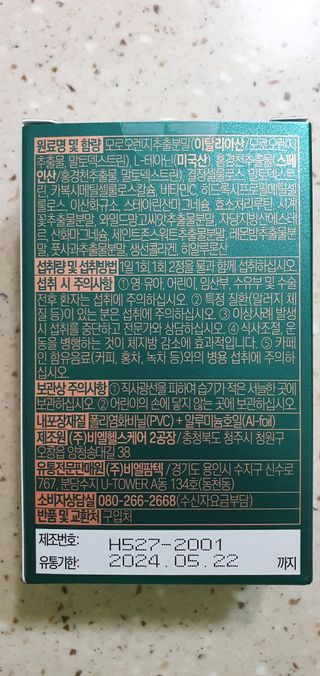 완이네님이 올린 리뷰 사진 3
