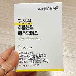 체인미 국화꽃 추출분말 에스오에스 곡류효소 과일채소 17종 혼합 분말 스틱 — 4.5점을 준 리뷰어가 2021년 11월 올린 사용 사진