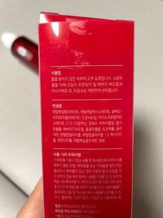 레드투래드 안티더스트 클렌징 오일 150ml — 4.5점을 준 리뷰어가 2021년 6월 올린 사용 사진