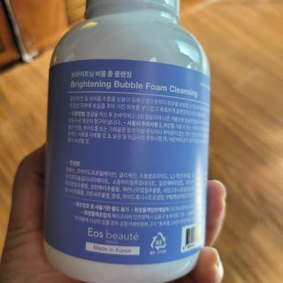 약손명가코스메틱 에오스보떼 브라이트닝 버블 폼 클렌징 300ml — 5점을 준 리뷰어가 2021년 12월 올린 사용 사진