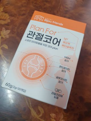 비쥬프렌즈 플랜 포 관절코어 — 5점을 준 리뷰어가 2022년 8월 올린 사용 사진