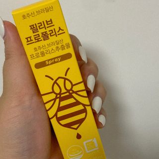 필리브 프로폴리스 — 4점을 준 리뷰어가 2021년 7월 올린 사용 사진