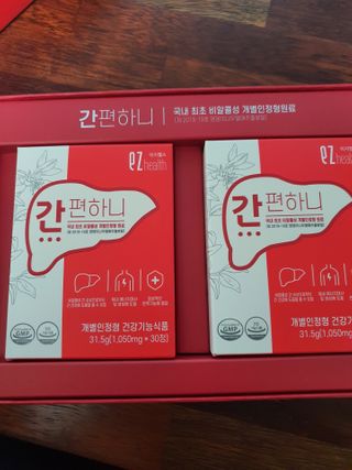 이지헬스 간편하니 [1개월 분  60정] — 5점을 준 리뷰어가 2021년 1월 올린 사용 사진