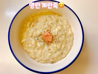 계절어부 72 백명란 — 5점을 준 리뷰어가 2021년 6월 올린 사용 사진