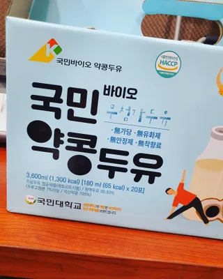 국민바이오 약콩두유 — 5점을 준 리뷰어가 2022년 5월 올린 사용 사진
