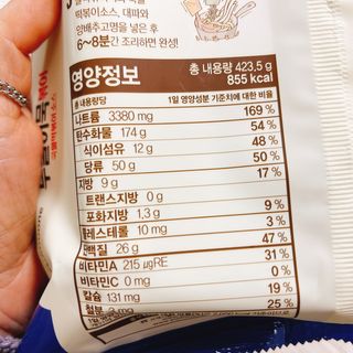냐냐님이 올린 리뷰 사진 4