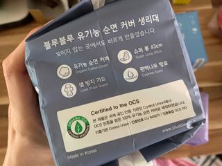 블루블루 유기농 순면 커버 생리대 — 5점을 준 리뷰어가 2021년 2월 올린 사용 사진