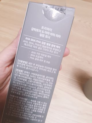 둥이맘님이 올린 리뷰 사진 2