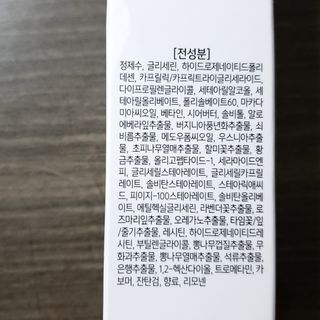 셀프 모이스처라이징 프로텍션 크림 셀프 모이스처라이징 프로텍션크림 — 4점을 준 리뷰어가 2022년 4월 올린 사용 사진