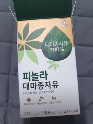 nfp 피놀라 대마종자유 — 5점을 준 리뷰어가 2021년 10월 올린 사용 사진