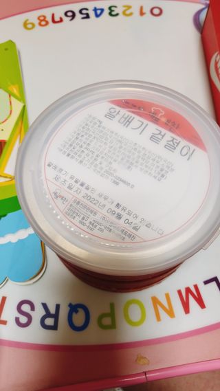 셰프애찬 알배기 겉절이 김치 1kg — 5점을 준 리뷰어가 2022년 9월 올린 사용 사진
