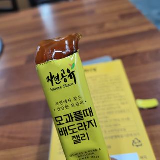 삼남매 맘^^님이 올린 리뷰 사진 1