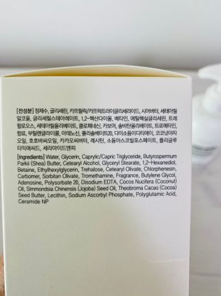 엘리샤코이 유스워터 핸드 앤 넥 멀티 바디로션 — 5점을 준 리뷰어가 2021년 2월 올린 사용 사진